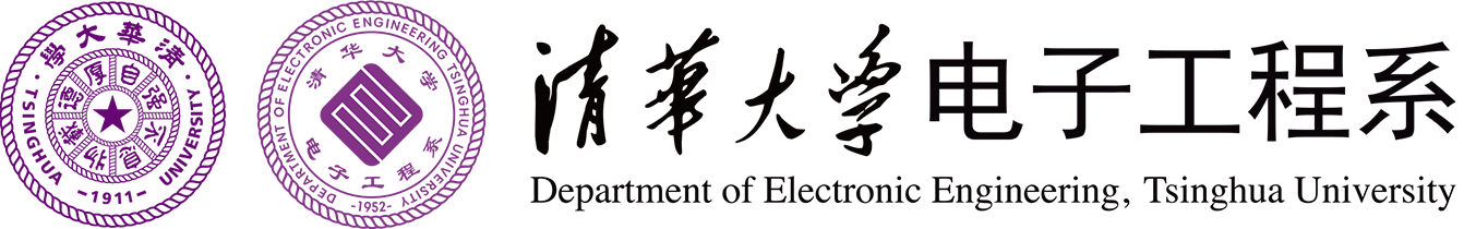 EE Tsinghua Logo