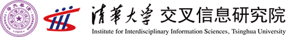 IIIS Tsinghua Logo